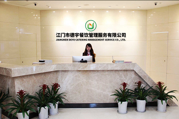 江门市EVO视讯EVO视讯管理服务有限公司